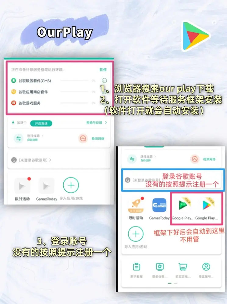 华体会软件app下载截图1